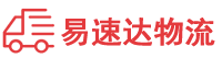 邵阳到金川区物流公司